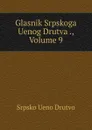 Glasnik Srpskoga Uenog Drutva ., Volume 9 - Srpsko Ueno Drutvo