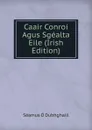 Caair Conroi Agus Sgealta Eile (Irish Edition) - Séamus Ó Dubhghaill