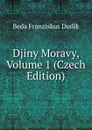 Djiny Moravy, Volume 1 (Czech Edition) - Beda Franziskus Dudík