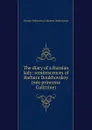 The diary of a Russian lady: reminiscences of Barbara Doukhovskoy (nee princesse Galitzine) - Varvara Fedorovna Golitsyna Dukhovskaia