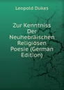 Zur Kenntniss Der Neuhebraischen Religiosen Poesie (German Edition) - Leopold Dukes