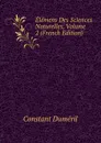 Elemens Des Sciences Naturelles, Volume 2 (French Edition) - Constant Duméril