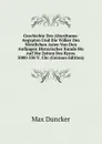 Geschichte Des Alterthums: Aegypten Und Die Volker Des Westlichen Asien Von Den Anfangen Historischer Kunde Bis Auf Die Zeiten Des Kyros. 3000-550 V. Chr (German Edition) - Max Duncker
