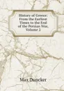 History of Greece: From the Earliest Times to the End of the Persian War, Volume 2 - Max Duncker