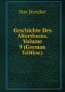 Geschichte Des Alterthums, Volume 9 (German Edition) - Max Duncker