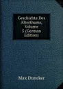 Geschichte Des Alterthums, Volume 5 (German Edition) - Max Duncker
