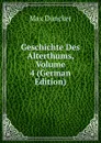 Geschichte Des Alterthums, Volume 4 (German Edition) - Max Duncker