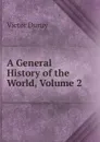 A General History of the World, Volume 2 - Victor Duruy