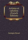 Artistes et cabotins (French Edition) - Georges Duval