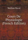 Cours De Physiologie (French Edition) - Mathias Duval