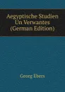 Aegyptische Studien Un Verwantes (German Edition) - Georg Ebers