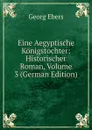 Eine Aegyptische Konigstochter: Historischer Roman, Volume 3 (German Edition) - Georg Ebers