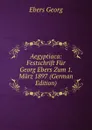 Aegyptiaca: Festschrift Fur Georg Ebers Zum 1. Marz 1897 (German Edition) - Georg Ebers