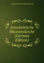 Iroschottische Missionskirche (German Edition) - Johannes Heinrich August Ebrard