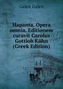 Hapanta. Opera omnia. Editionem curavit Carolus Gottlob Kuhn (Greek Edition) - Galen Galen