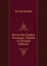 Revue Des Etudes Grecques, Volume 16 (French Edition) - Ch-Em Ruelle