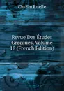 Revue Des Etudes Grecques, Volume 18 (French Edition) - Ch-Em Ruelle