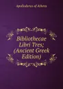 Bibliothecae Libri Tres; (Ancient Greek Edition) - Apollodorus of Athens