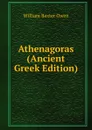 Athenagoras (Ancient Greek Edition) - William Baxter Owen