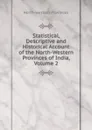 Statistical, Descriptive and Historical Account of the North-Western Provinces of India, Volume 2 - North-western provinces