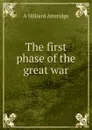 The first phase of the great war - A Hilliard Atteridge