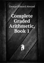 Complete Graded Arithmetic, Book 1 - George Edward Atwood