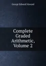 Complete Graded Arithmetic, Volume 2 - George Edward Atwood