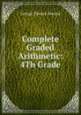 Complete Graded Arithmetic: 4Th Grade - George Edward Atwood