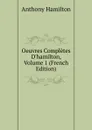 Oeuvres Completes D.hamilton, Volume 1 (French Edition) - Hamilton Anthony