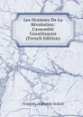 Les Orateurs De La Revolution: L.assemble Constituante (French Edition) - François-Alphonse Aulard