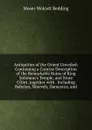 Antiquities of the Orient Unveiled: Containing a Concise Description of the Remarkable Ruins of King Solomon.s Temple, and Store Cities ,together with . Including Babylon, Nineveh, Damascus, and - Moses Wolcott Redding