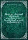 Elements of natural philosophy microform: a text-book for high schools and academies - Elroy McKendree Avery