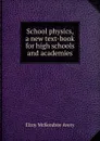 School physics, a new text-book for high schools and academies - Elroy McKendree Avery