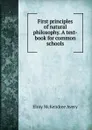 First principles of natural philosophy. A text-book for common schools - Elroy McKendree Avery
