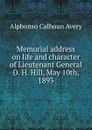 Memorial address on life and character of Lieutenant General D. H. Hill, May 10th, 1893 - Alphonso Calhoun Avery