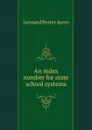 An index number for state school systems - Leonard Porter Ayres