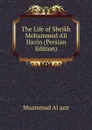 The Life of Sheikh Mohammed Ali Hazin (Persian Edition) - Muammad Al azn