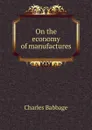 On the economy of manufactures - Charles Babbage