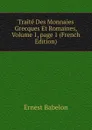 Traite Des Monnaies Grecques Et Romaines, Volume 1,.page 1 (French Edition) - Ernest Babelon