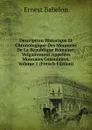 Description Historique Et Chronologique Des Monnaies De La Republique Romaine: Vulgairement Appelees Monnaies Consulaires, Volume 1 (French Edition) - Ernest Babelon