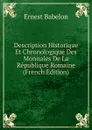 Description Historique Et Chronologique Des Monnaies De La Republique Romaine (French Edition) - Ernest Babelon