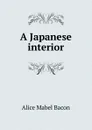 A Japanese interior - Alice Mabel Bacon