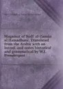 Magamat of Badi. al-Zaman al Hamadhani. Translated from the Arabic with an introd. and notes historical and grammatical by W.J. Prendergast - 969-1008 Badi al-Zaman al-Hamadhani