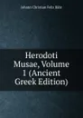 Herodoti Musae, Volume 1 (Ancient Greek Edition) - Johann Christian Felix Bähr