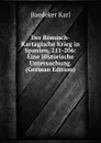 Der Romisch-Kartagische Krieg in Spanien, 211-206: Eine Historische Untersuchung. (German Edition) - K. Baedeker