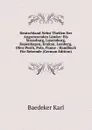Deutschland Nebst Theilen Der Angrenzenden Lander: Bis Strassburg, Luxemburg, Kopenhagen, Krakau, Lemberg, Ofen-Pesth, Pola, Fiume : Handbuch Fur Reisende (German Edition) - K. Baedeker