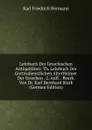 Lehrbuch Der Griechischen Antiquitaten: Th. Lehrbuch Der Gottesdienstlichen Alterthumer Der Griechen . 2. Aufl. . Bearb. Von Dr. Karl Bernhard Stark (German Edition) - Hermann Karl Friedrich
