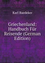 Griechenland: Handbuch Fur Reisende (German Edition) - K. Baedeker