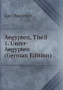Aegypten, Theil 1. Unter-Aegypten (German Edition) - K. Baedeker