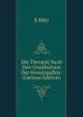 Die Therapie Nach Den Grundsatzen Der Homoopathie. (German Edition) - B Bähr